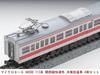 Micro Ace N Gauge 113 Series Kansai Line Rapid Color Air Conditioned Modified Car 4-Car Set A9586 Railway Model Train