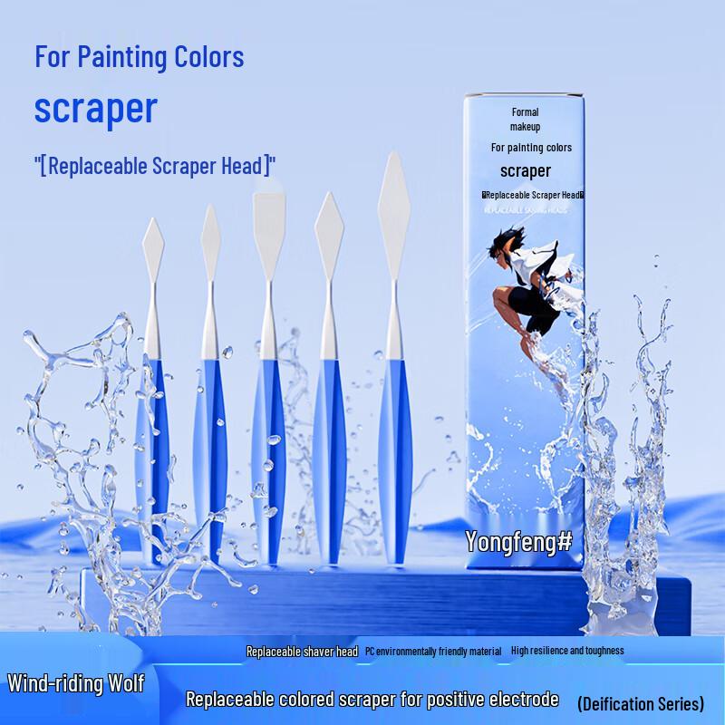 Artist Palette Knife & Scraper