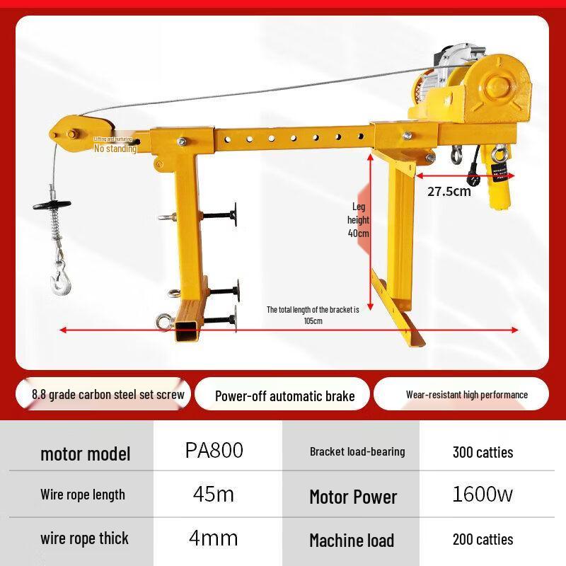 Qiu Qiao Portable Riding Electric Hoist