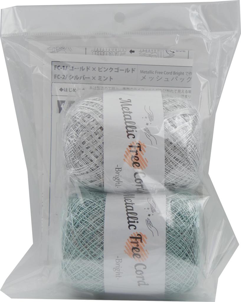 Takagi Fiber Panami Knitting Knit a Mesh Bag with Metallic Free Cord Bright x Kit (Silver Mint) FC-2