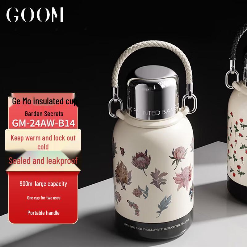 GOOM Outdoor Large Capacity Insulated Tumbler