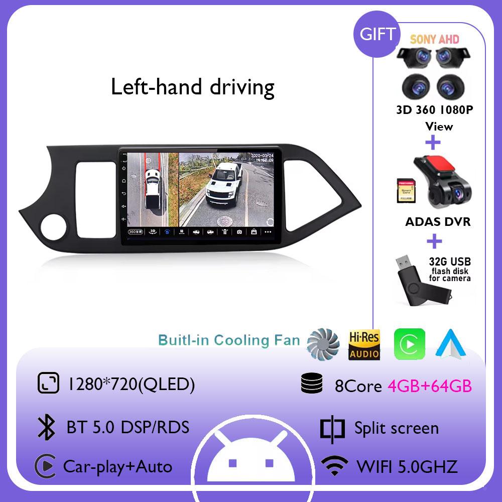 Android 14 For Kia Morning Picanto 2011 - 2017 LHD 2K QLED Android Car Radio Multimedia Video Player BT Stereo CarPlay Head Unit