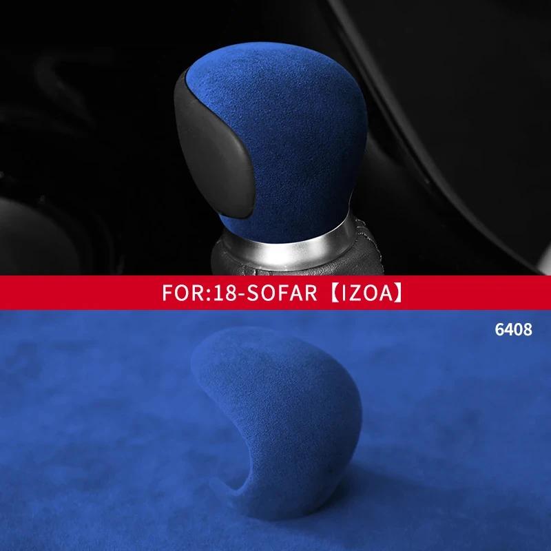 Premium Suede Automatic Car Shifter Boot Gear Shift Knob Head Lever Cover Accessories For Toyota CHR IZOA Interior Decoration