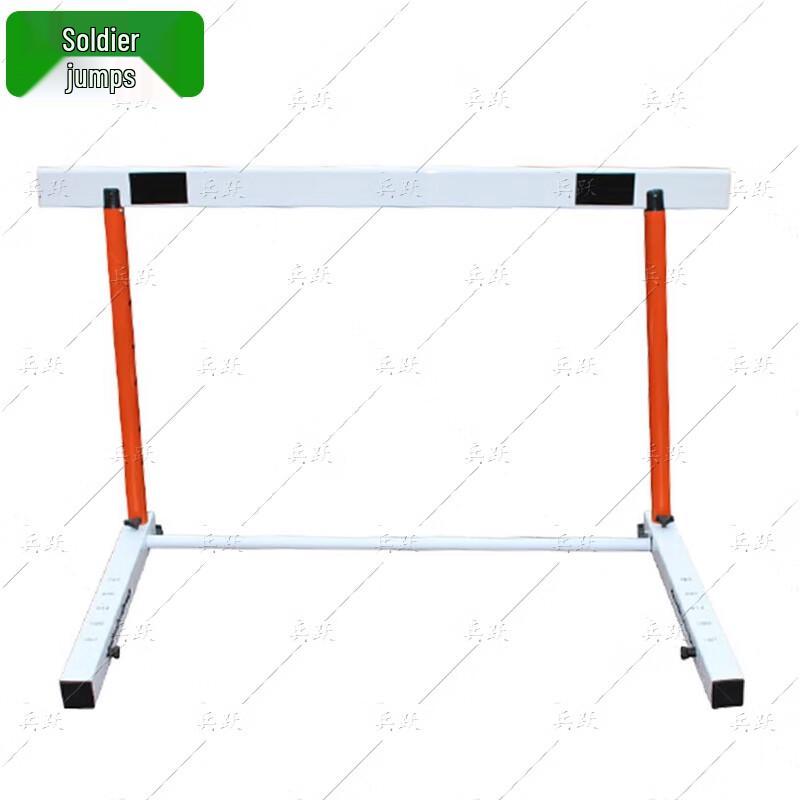 Adjustable Height Track & Field Training Hurdle
