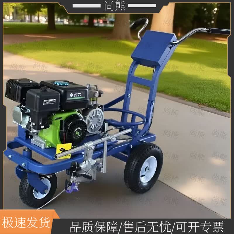 Shangxiong Cold Spray Road Line Marking Machine