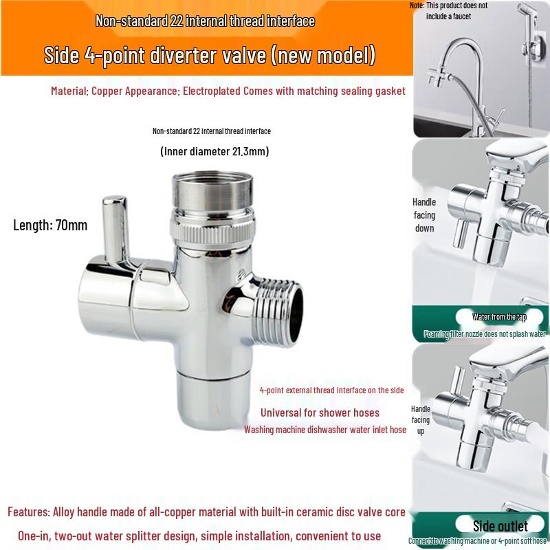 

Tai Ju Fu Copper Faucet Diverter Valve