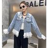 Women's Denim Jacket Fashion Lace Trim Patchwork Boutique Short Sleeve Washed Pearl Button Coat Top Small Fragrance Style