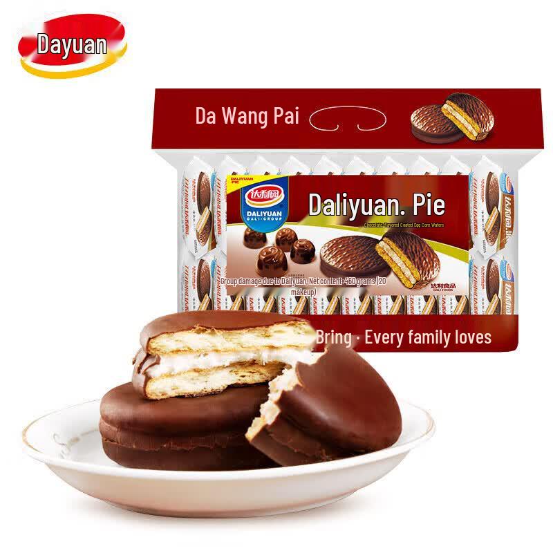 Daliyuan Large Chocolate Pie