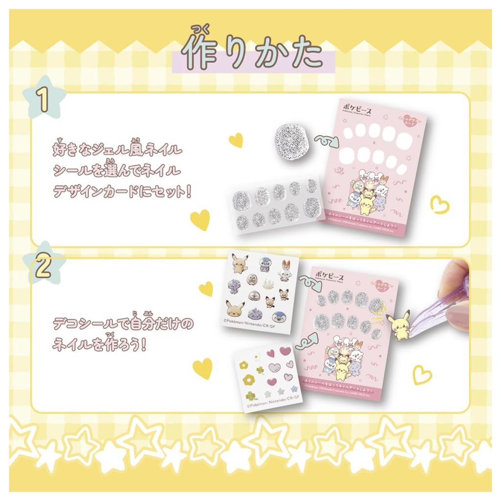 Clear Nail Set Basic Pokémon PokéPiece