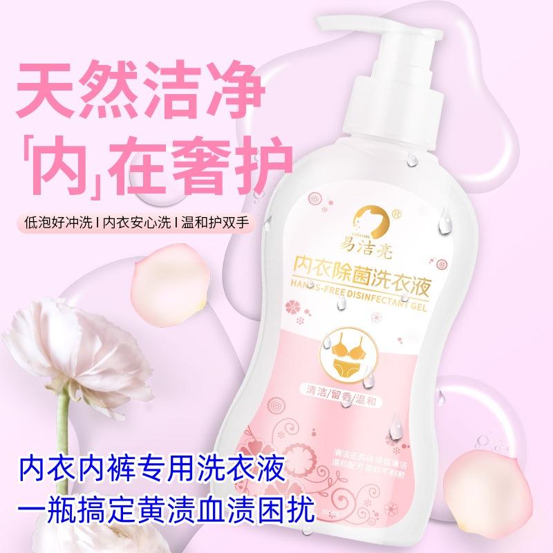 2L 8 Bottles of Sterilizing Perfume Detergent