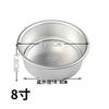 2/4/6/8/10Inchround Aluminum Cake Pan - Non Stick Cheesecake Mold For Bread, Pudding & Desserts | Home Baking Tools