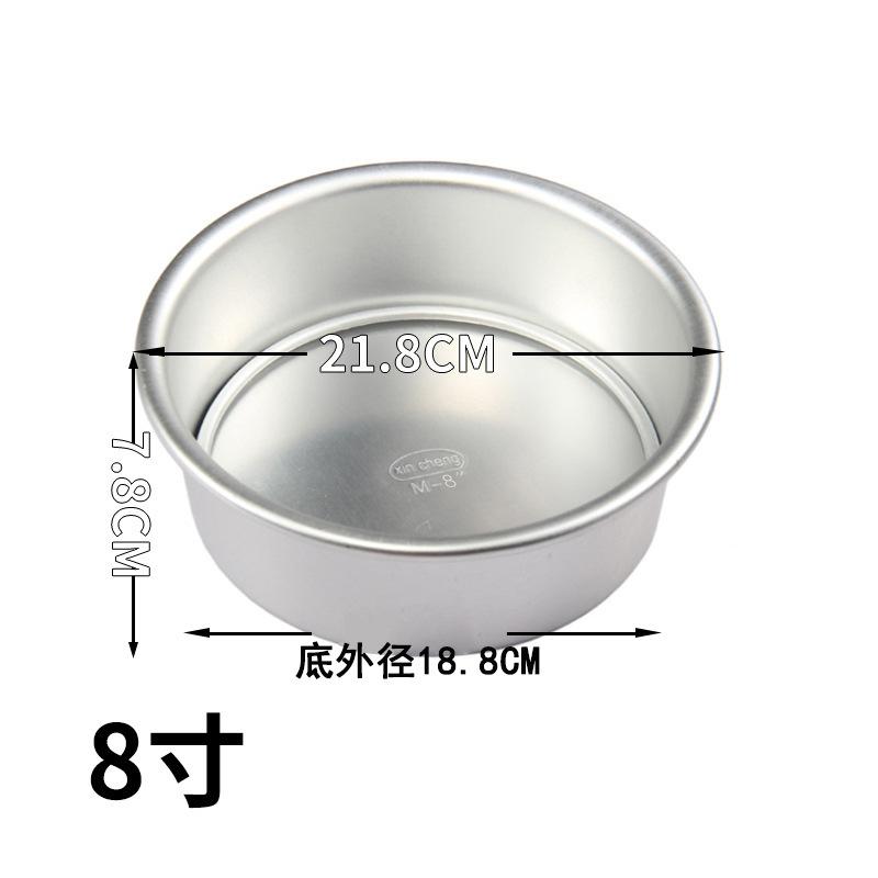 2/4/6/8/10Inchround Aluminum Cake Pan - Non Stick Cheesecake Mold For Bread, Pudding & Desserts | Home Baking Tools