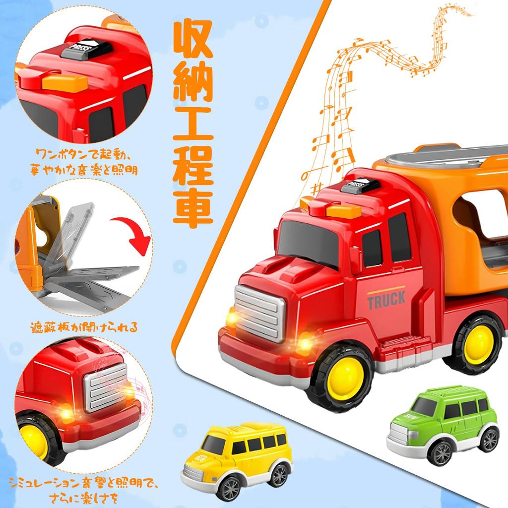 VIXA Luxury Car Multifunctional Carrier with Sound and Light Construction Fire and Large Includes Storage and Durable ABS Perfect Birthday or