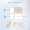 Elixir UV Milk Day Care Revolution Tone Up SP+ Aa Baby Pink 35g SPF50+ PA++++