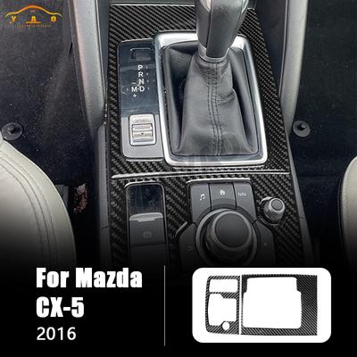 Accesorios Interior – Molduras interior
