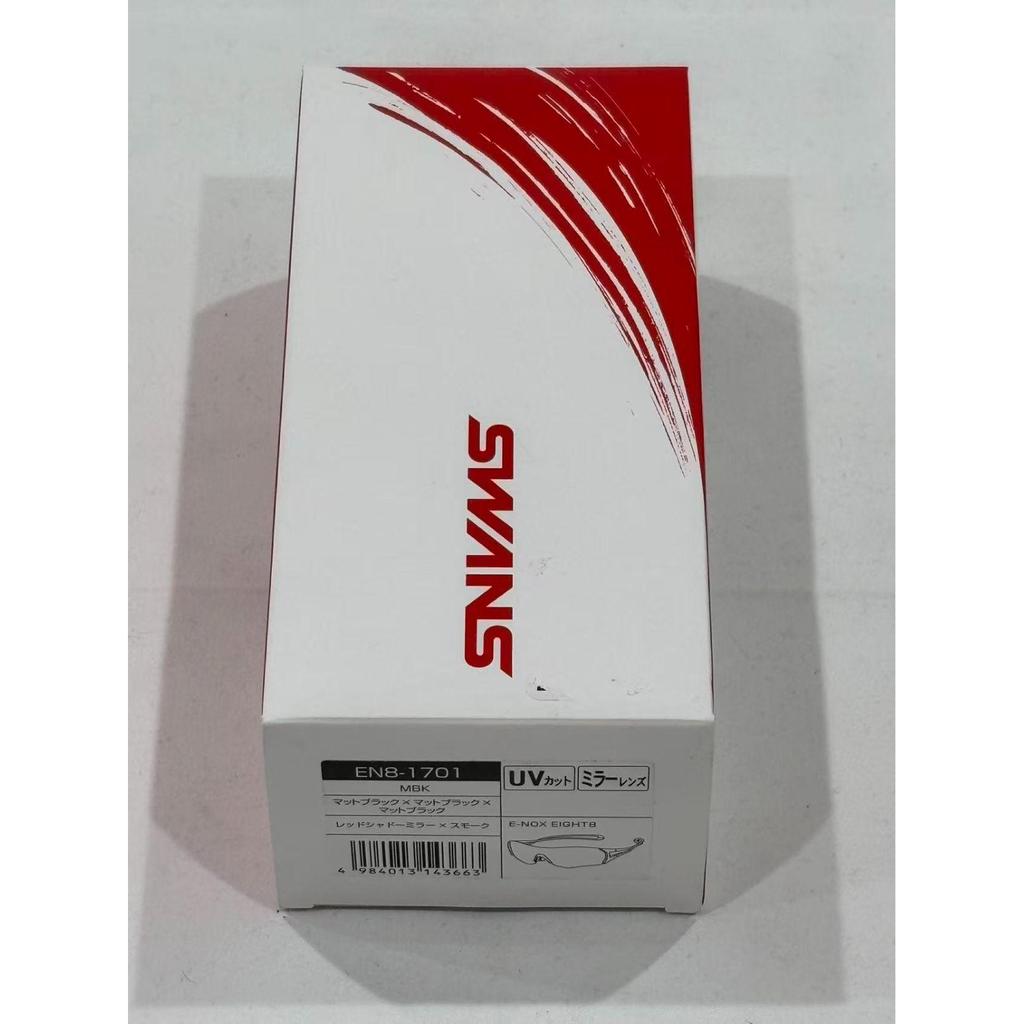 Used SWANS Made in Japan Sports Sunglasses E-NOX EIGHT8 EN8-1701 MBK Red Shadow Mirror x Smoke