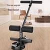 Upgraded Dual Suction Cup Abdominal Sit-up Assistant