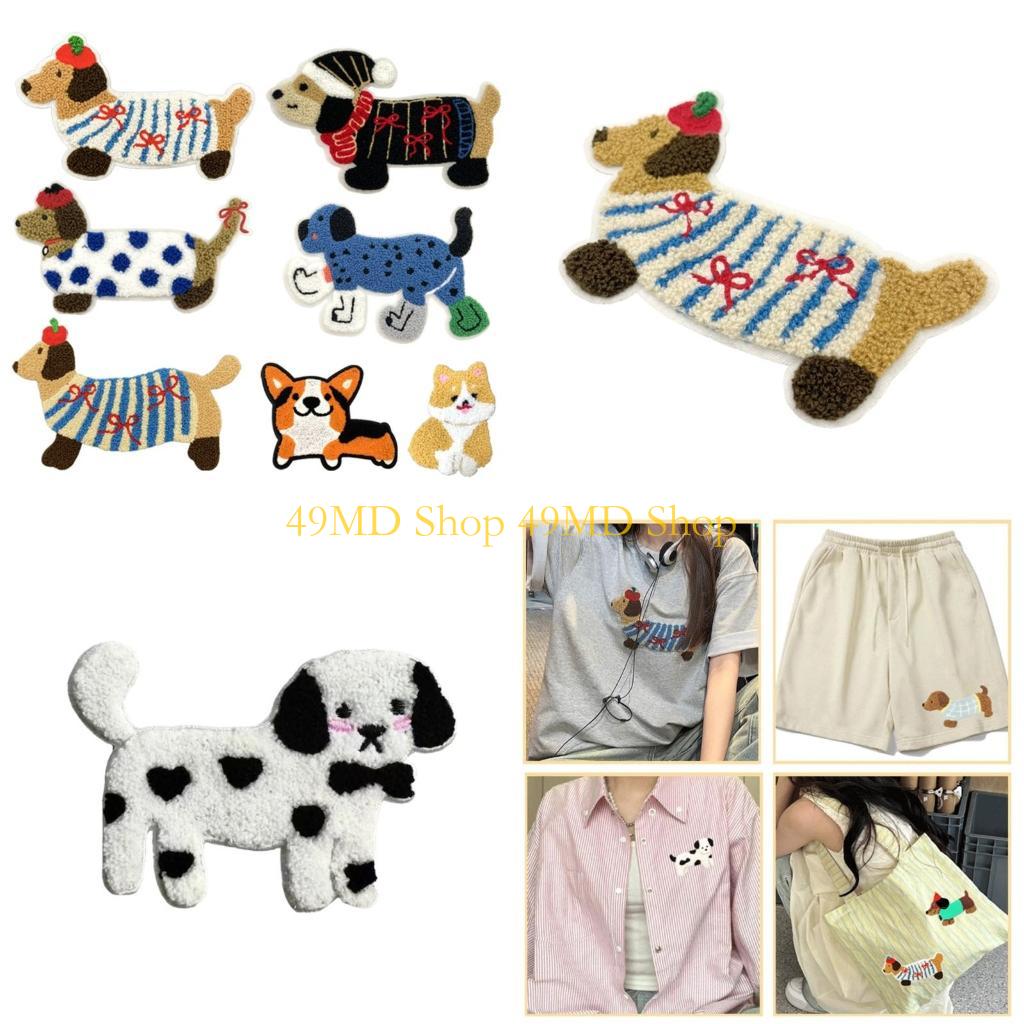 49MD Embroidery Applique Dog Patches Clothing Repair Patches Clothing Garment Crafting Project Accessories Making Supply