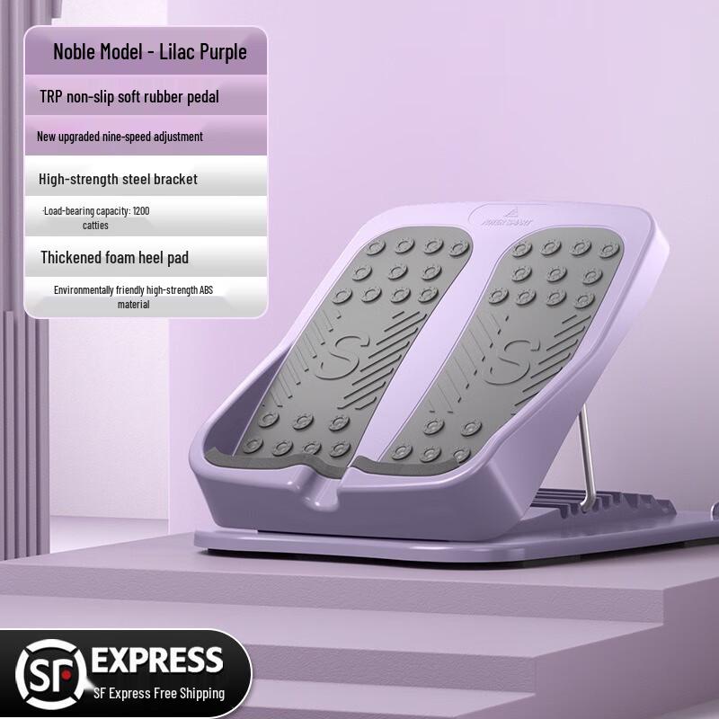 Yiming Foldable Calf Stretching Board