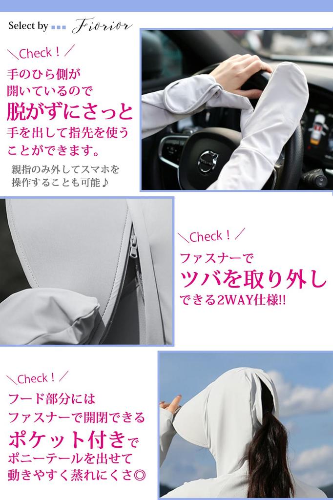 Protection Right Down To Your UV Protection Hoodie for Rash Cool To the Long UV Protection Up To Your Fingers Protection Rate Purple M [Fiorior] [Sun