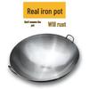 Jinglingxin Pure Wrought Iron Double Handle Commercial Wok