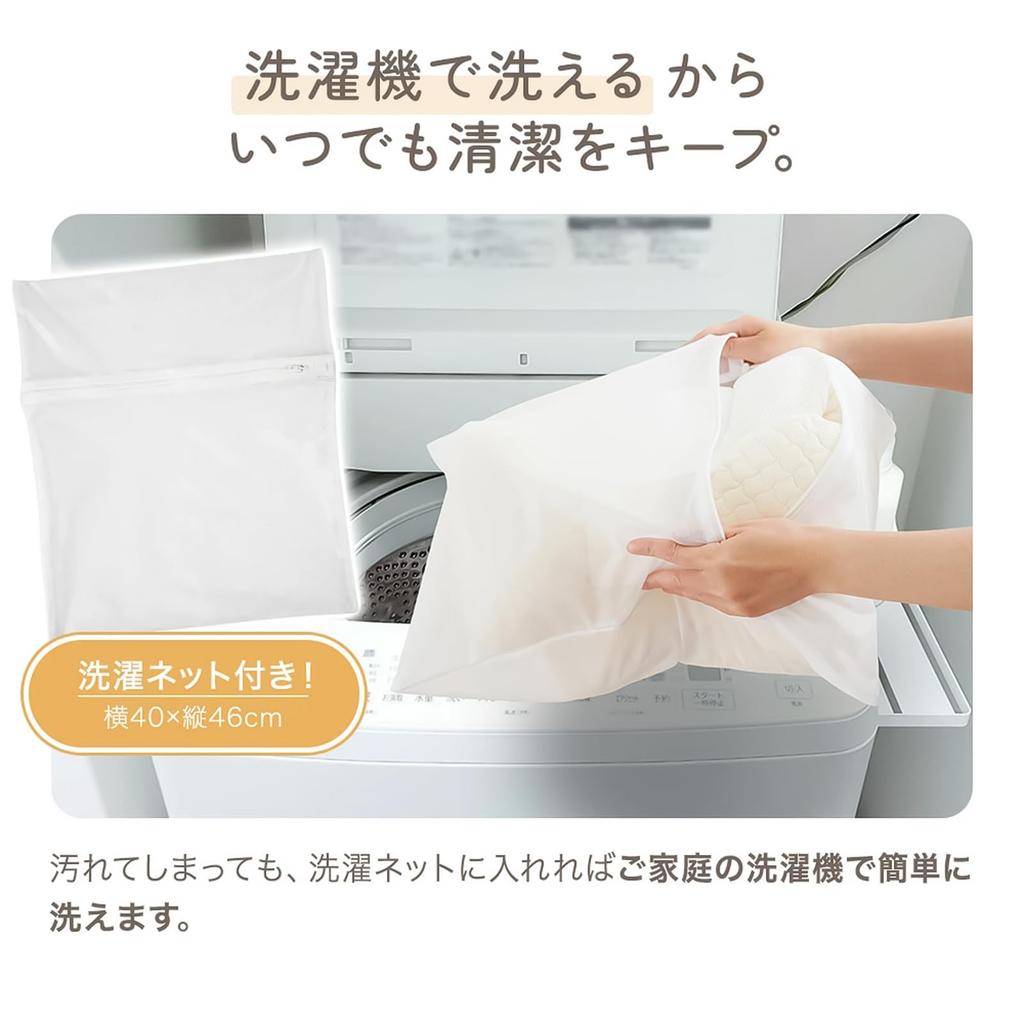 Ange Smile Stroller Cushion, Thick, Reversible, Mesh, 100% Cotton, Suitable for Buggies and Car Seats, Muted Beige