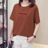 Women's Short-sleeved Cotton Letters Printed Loose T-shirt Cover Solid Color Versatile Large Size Tops