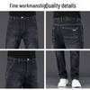 Jeep Men's Fleece-Lined Relaxed Straight Leg Denim Jeans