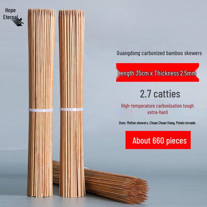 Disposable Carbonized Bamboo Skewers