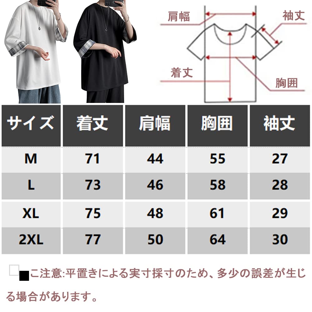 Summer Large Big Loose Round Back [foveitaa] Clothes, Men's T-shirts, 3/4 Sleeves, Plain, Size, Silhouette, Summer, Fit, Collar, Soft, Comfortable,