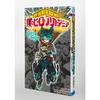 My Hero Academia Final Fan Book Ultra Age (Jump Comics)