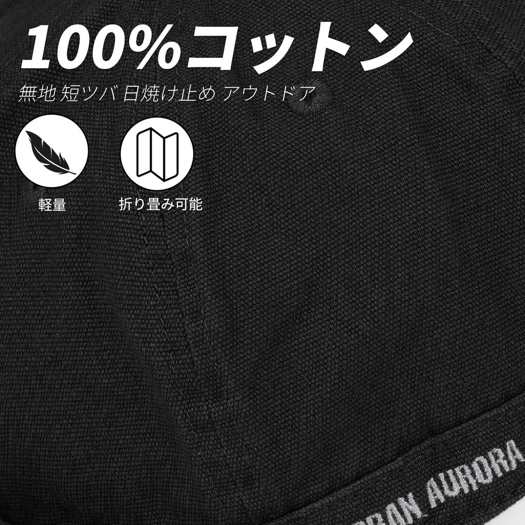 Clape Short Brim Sweat Sun Solid Trail Running Umpire Cycling Short Brim BB Sun Bridge Baseball Outdoor Cap, Protection, Color, Cap, Cap, Cap, Cap,