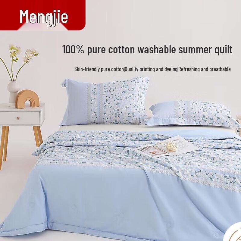

Mengjie Printed Summer Quilt