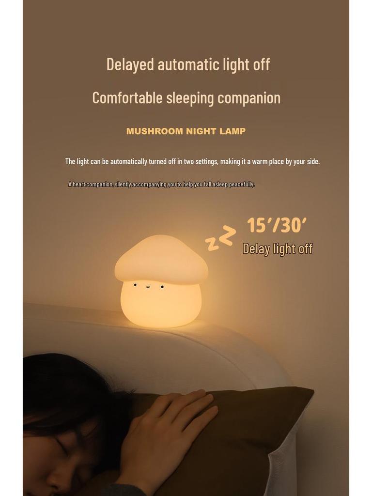 USB Rechargeable Mushroom Silicone Night Light with Dimmable Touch for Bedroom and Baby Feeding