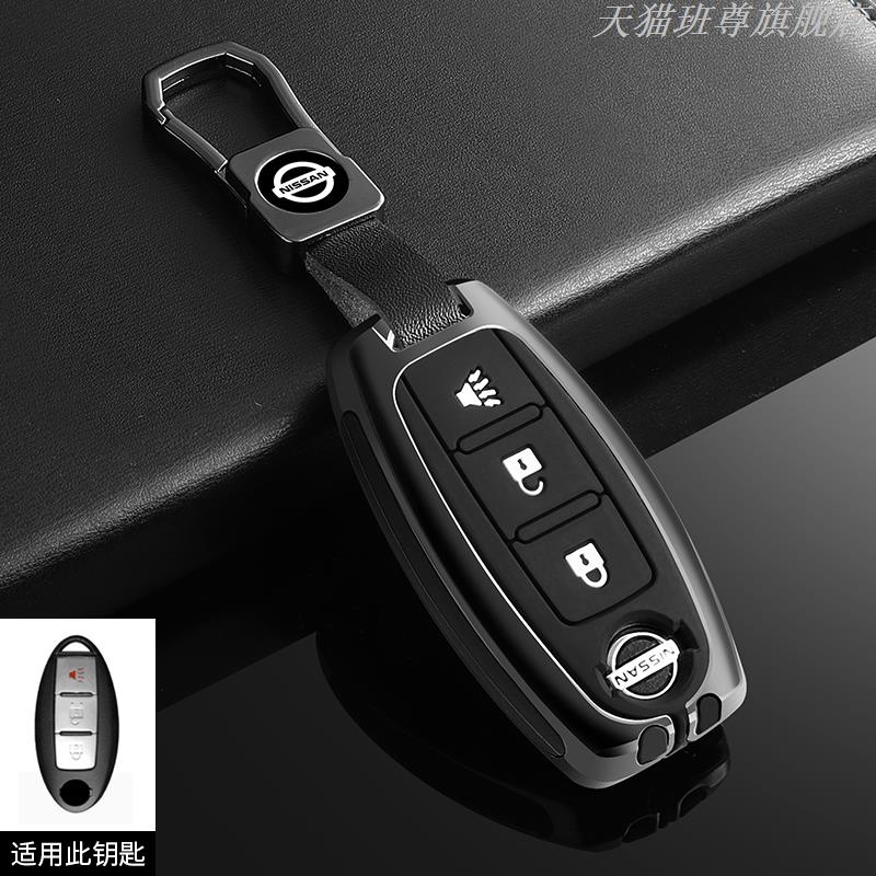 Jgtuh1 Zinc Alloy Car Key Cover Case Nissan Qashqai Juke X-Trail Patrol Note Leaf Altima Maxima Murano Tiida Teana Rogue Sentra