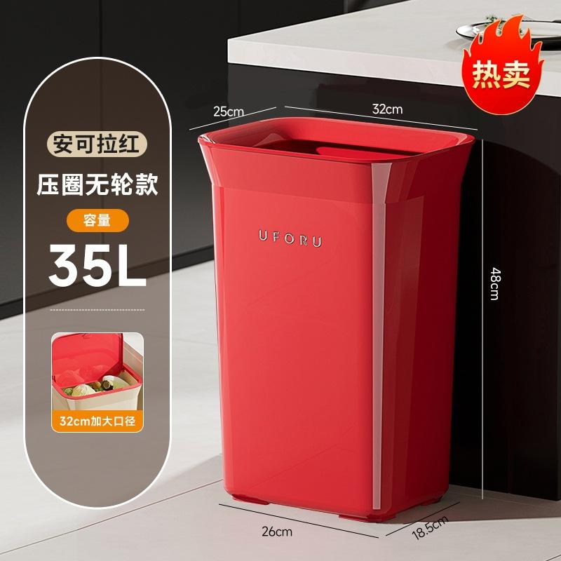Trash Can Household Large Large Capacity Kitchen Bathroom No Bend Seal Deodorant Press Cover Trash Can
