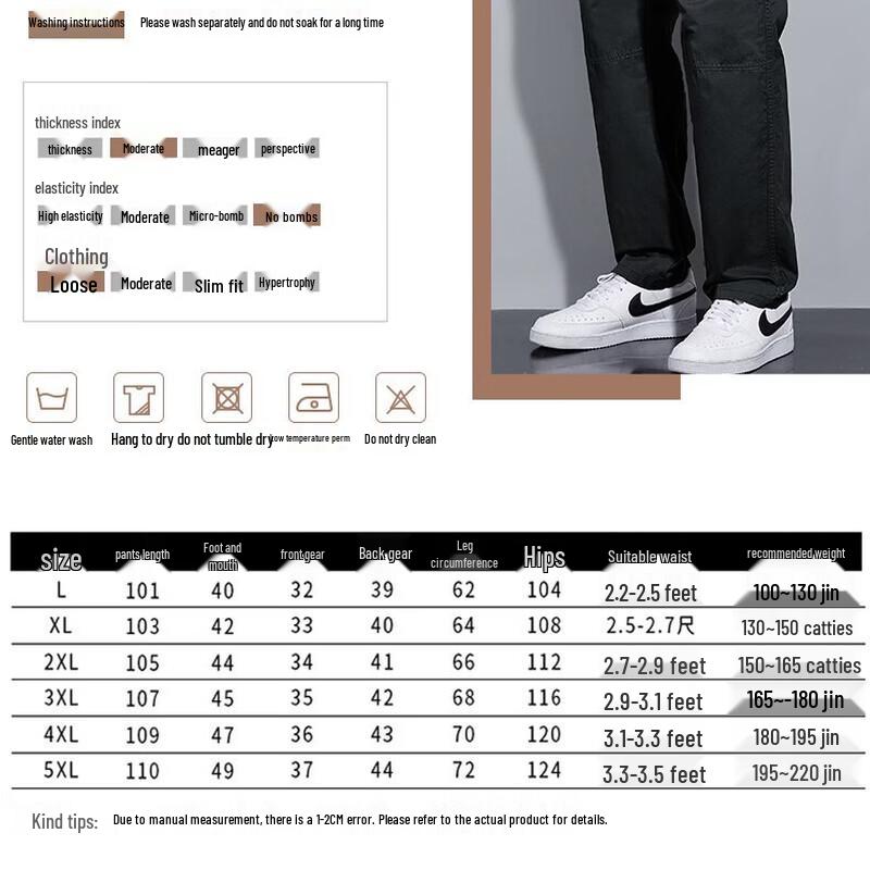 JEEP SPIRIT Men's Multi-Pocket Cargo Pants