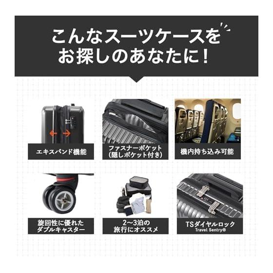 [Ace] Suitcase Twin Wheel Caster Carry Case Cresta Black Carbon S Size (Carry-on) 34/39L