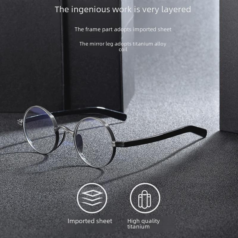 Pure Titanium Anti-Blue Light Glasses Frame, Small Style, 101 Model, Inspired by Guzhou Zeng Shunxi Wanniangui.