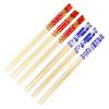 Individually Wrapped Bamboo Chopsticks