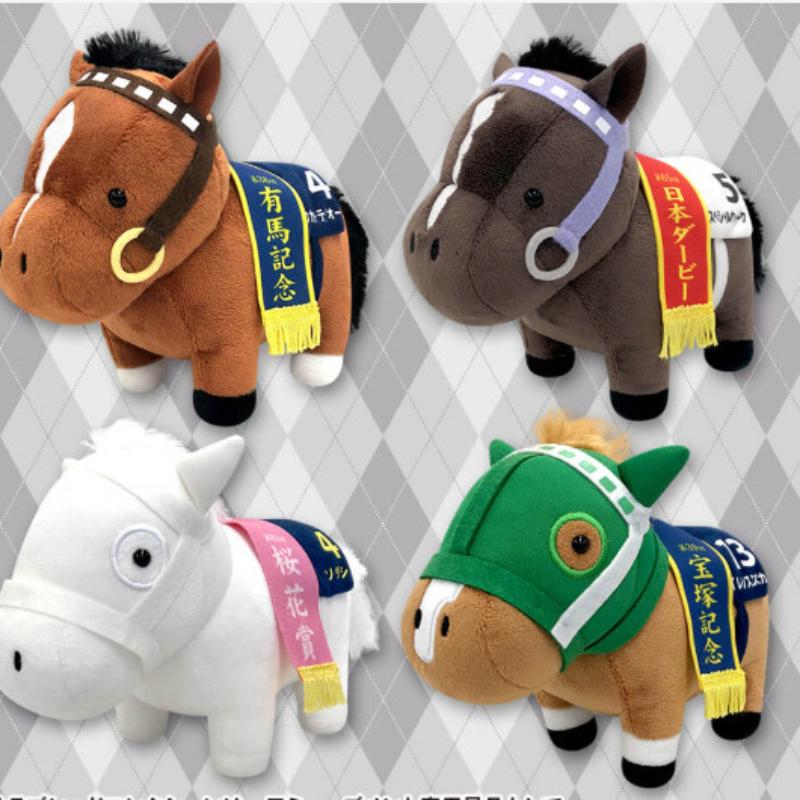 

Новые детские игрушки Четыре цвета Милый пони Модный тренд Плюшевая кукла 20cm