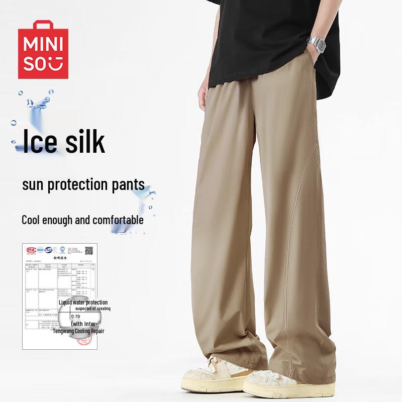 

MINISO Men s Ice Silk Loose Straight-Leg Casual Pants L