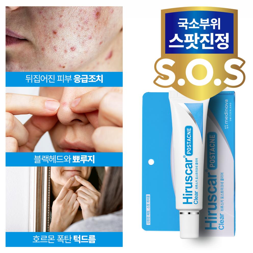 Hiruscar Post Acne Clear Esencja, 10g