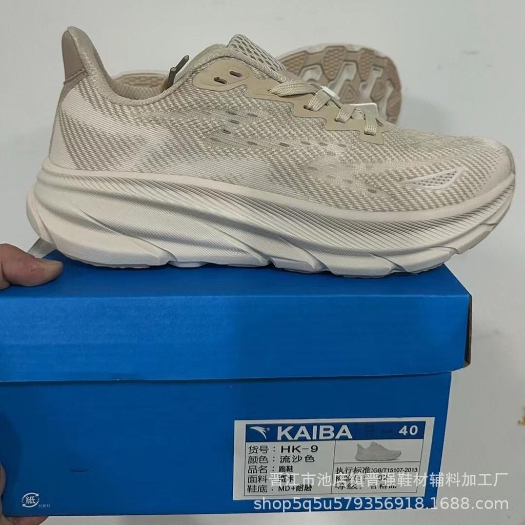 Breathable Jaka Professional Marathon Racing Running Shoes Lightweight Soft Sole Shock Absorber Outdoor Leisure Sports Tide Shoes