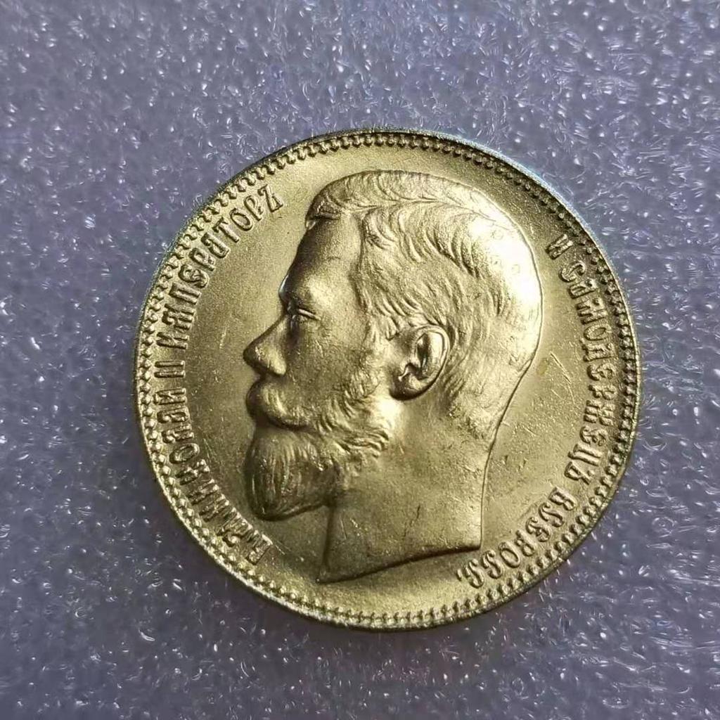 1902 Russian USSR Commemorative Collectible Souvenirs Coins