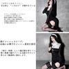 Sexy Nun Plus Halloween Saint Pure School Cultural Photo Shoot [ChicFlow] Costume, 5-Piece Set, Size, Costume, Costume, Adult, Ladies, Cute, Sexy,