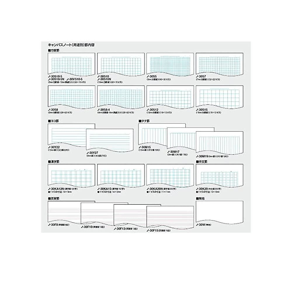 KOKUYO Notes Campus Notes by Purpose B5 English Study Ruler 8 Tiers 30 Sheets 10 Books Set No-30F8X10