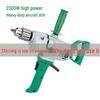 16mm Multifunctional Electric Drill & Mixer for Industrial and Household Use