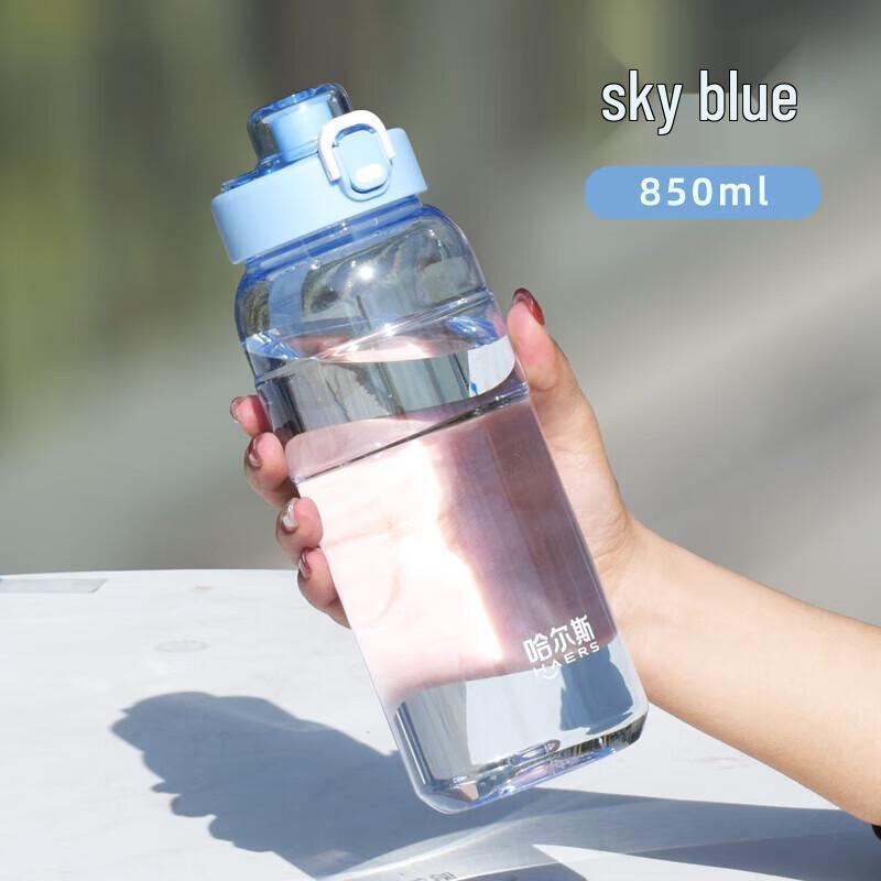 Haers Large Capacity Portable Sports Water Bottle