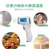 Electronic Thermometer Eye Medita Aimedata Infrared Thermometer 32 Times Recording Large LED LCD Screen 2 Measurement Modes Automatic Power Off White